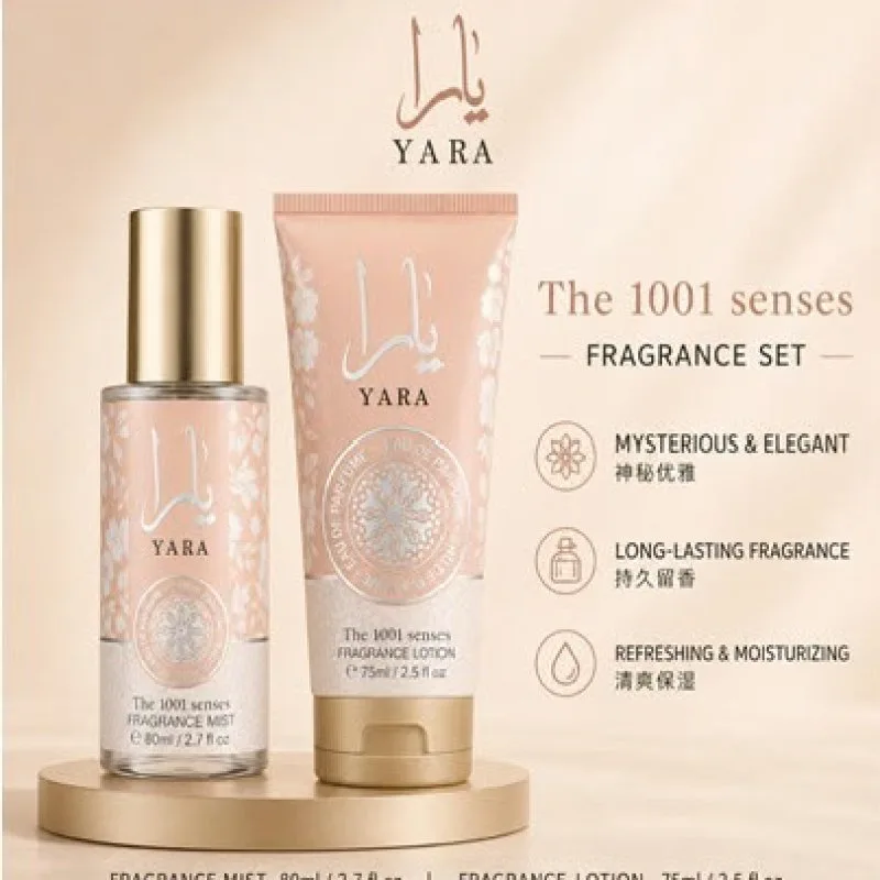 DUO LOCION ARABE CREMA